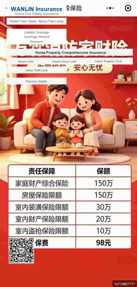 Smart Home Hub for Elderly Care by Wanlin Fire Control Smart Home Hub for Elderly Care product image
