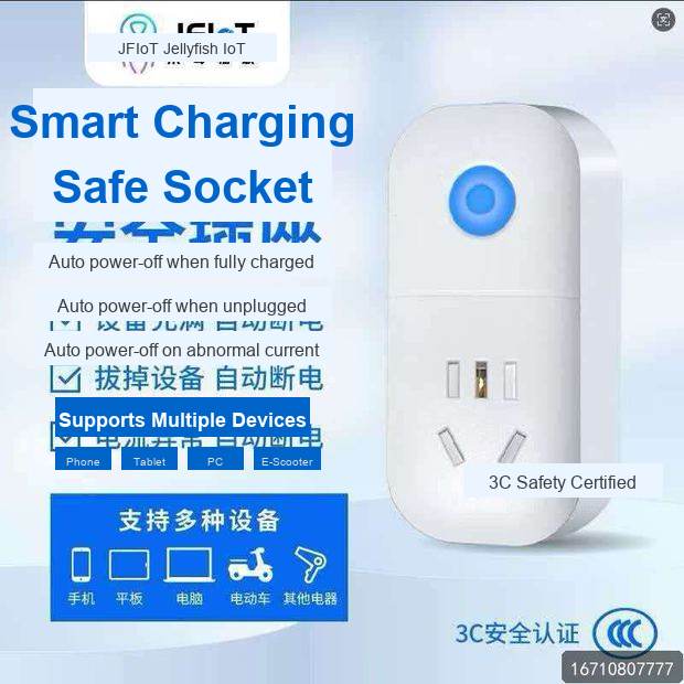 Smart Home Security Hub by Wanlin Fire Control Smart Home Security Hub product image