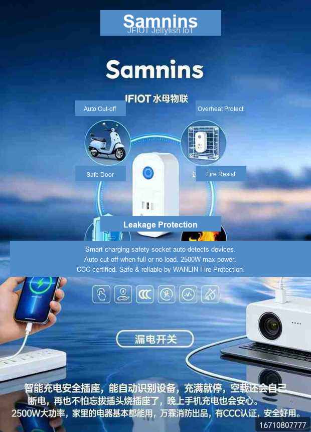 Elderly Protection System Procurement