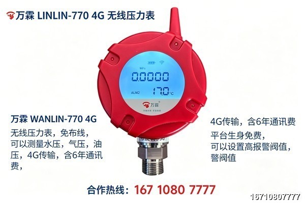 0-4MPa Pressure Gauge