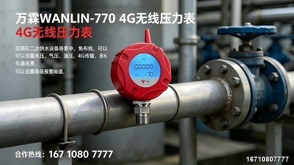 Wireless Micro Differential Pressure Gauge product image