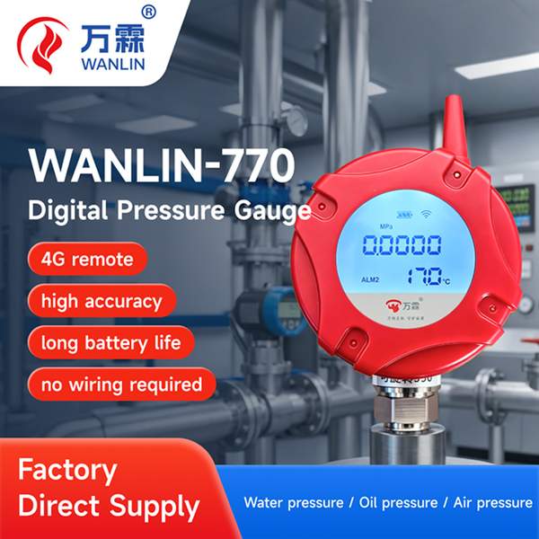 5G Level Sensor product image