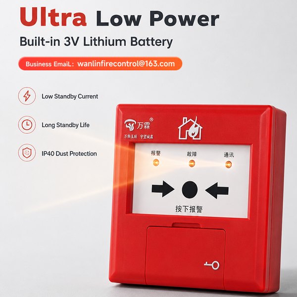 Manual Call Point OEM product image