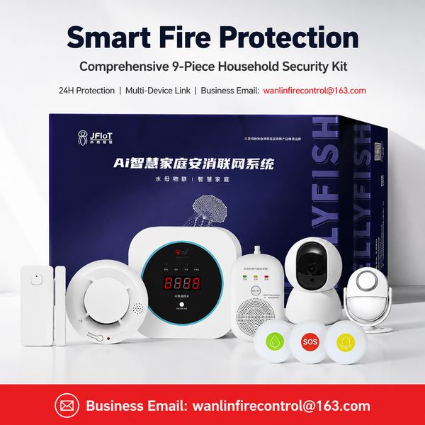 home security system with PIR sensor