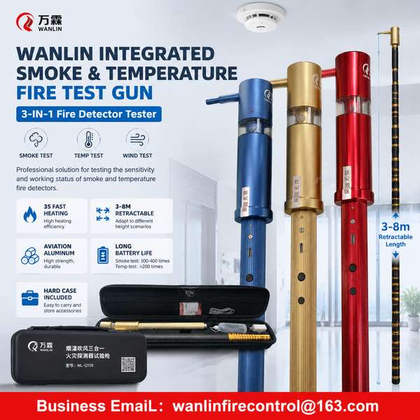 smoke test tool supplier China