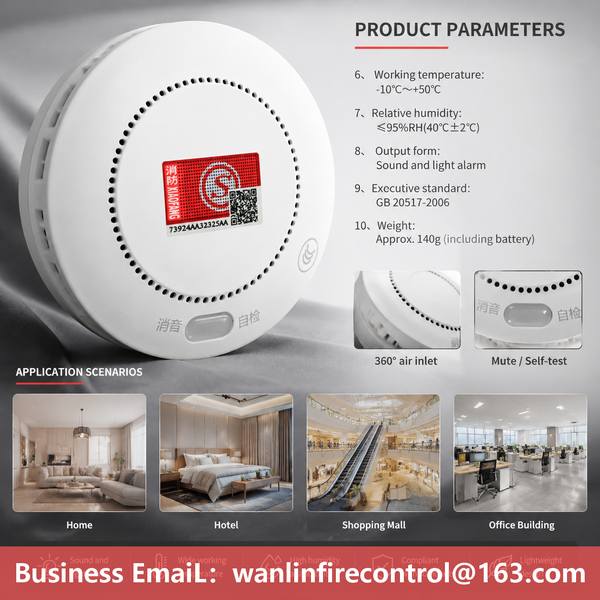 4G photoelectric smoke detector