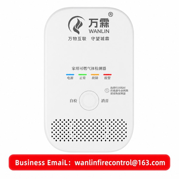 cabin gas detector