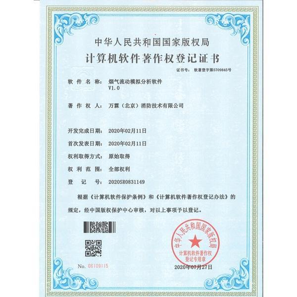 Wanlin Fire Safety Smart Model Real Product Photo Fire Safety Smart Model China Manufacturer,Smart Fire Safety,OEM/ODM Global Shipping to France