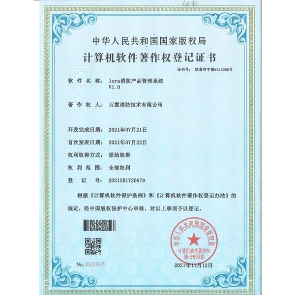 Smart Fire Safety Dashboard Development China Manufacturer,Smart Fire Safety,OEM/ODM Global Shipping-Centre de produits-Wanlin Équipement Incendie-Détecteurs de fumée et de monoxyde de carbone