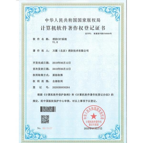 smart elderly care fire safety construction