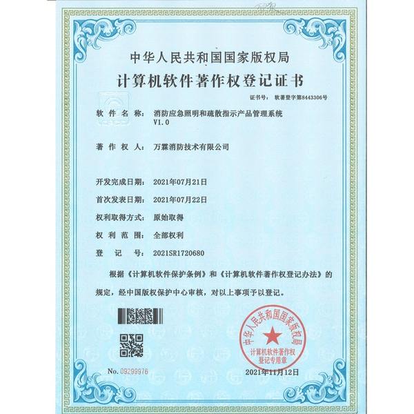 smart elderly care fire safety management