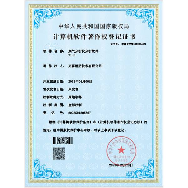 Wanlin Smart Fire Safety APP Uni-App Development Real Product Photo Smart Fire Safety APP Uni-App Development China Manufacturer,Smart Fire Safety,OEM/ODM Global Shipping to Kuwait