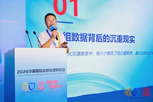 Wang Liusen : qualité des données et programme de maintenance du système incendie, fabricant | Manchester, Royaume-Uni