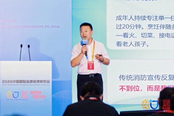 Wang Liusen : pack d'intégration de système incendie pour centres commerciaux, fabricant | Manchester, Royaume-Uni